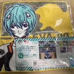 エヴァンゲリオン レイ・アヤナミ 一番くじ　G賞タオル