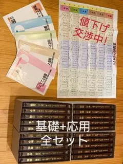 2025年最新】高校受験 ニューレコードの人気アイテム - メルカリ