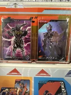 ガンバレジェンズ 宝箱　仮面ライダーカリエス ランゴ　ストマック
