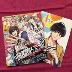 B's LOG 2019年6月号