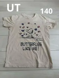 Item thumbnail for item 52154364-db6b-49b7-b892-3f92d46ccc71