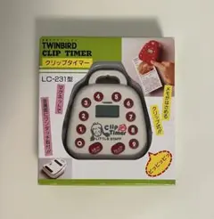 【TWINBIRD】CLIP TIMER キッチンタイマー