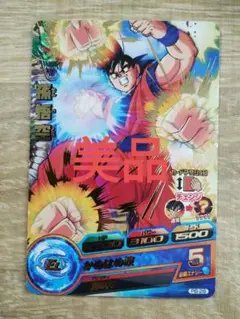 Item thumbnail for item c14fb48e-ccd9-497b-b8be-b454cb4d2bb8