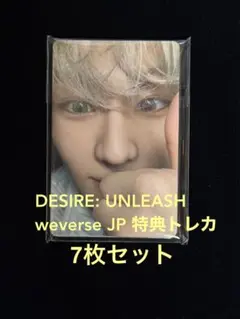 ◾︎未開封◾︎DESIRE: UNLEASH weverse JP 特典 トレカ