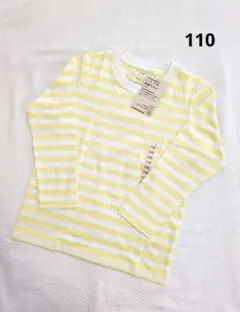 【新品未使用品】タグ付き　無印良品　MUJI　ボーダー　長袖Tシャツ 110