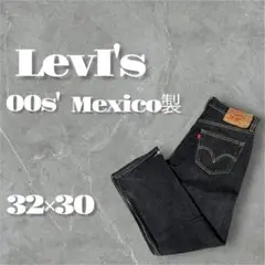 00s メキシコ製 Levi's501 先染め ブラック デニムパンツ A35