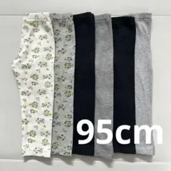 ベビー　パンツ　レギンス　6点　おまとめ　薄手　　　　ワッフル　綿100%　95