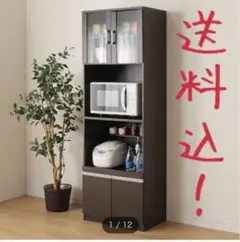 ニトリ キッチンボードレンジボード★送料込!組み立てたまま発送!