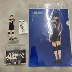 最終お値下げ❗️ハイキュー!!影山飛雄　４点セット