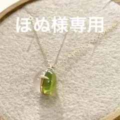 マザーハウスShizuku ネックレス　ペリドット×ローズクォーツ