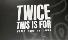 twice アップグレード特典