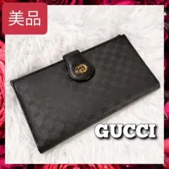 極美品 GUCCI オールドグッチ 長財布 財布 ヴィンテージ ブラック系