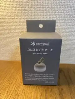 スノーピーク たねほおずき カーキ FES441KH