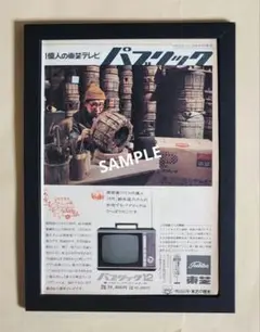 Item thumbnail for item 79e560ab-7393-4674-abba-e604b7623333