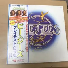 【帯付ディスコ名盤】①⓪④ビージーズ グレイテストヒット