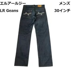 エルアールジー　LR Geans　メンズ　デニムパンツ　ジーンズ 　30サイズ