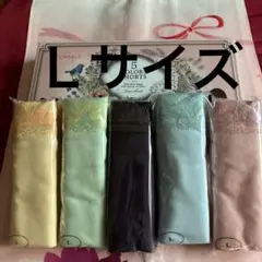 シャルレショーツＬサイズ五個