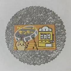ちいかわ　バラエティカード ゲームセンター オレンジ