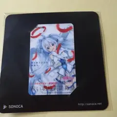 初音ミク、赤い羽根共同募金支えあうココロ、３点