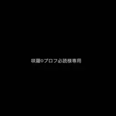 【非売品】2025年日本国際博覧会特別ピンバッジ 万博 ミャクミャク 大阪万博