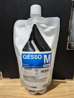 GESSO M ホワイト　ジェッソ　2セット