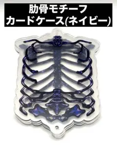 Item thumbnail for item 4cfcfb68-2bc4-4186-8528-b6c67c3d40bf