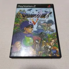 ドラゴンクエスト5 天空の花嫁