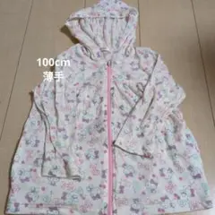 Sugarland ハローキティ パーカー 100cm