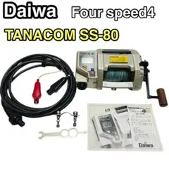 【動作確認済】ダイワ 電動リール TANACOM SS-80 電源コード付 Yahoo!オークション -「ダイワ タナコン ss-80」(電動) (船用)の