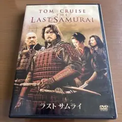 THE LAST SAMURAI 2枚組DVD
