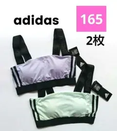 adidas　アディダス　ハーフトップ　165　DRY　吸汗速乾　女児　下着