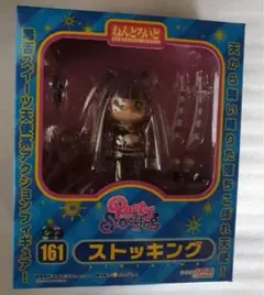 新品●Panty&Stocking ねんどろいど パンティ●未開封美品 初版 Amazon.co.jp: 未開封 グッドスマイルカンパニー ねんどろいど