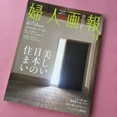 Item thumbnail for item 792bcf0c-0962-4ba0-a5b5-180524638c9b