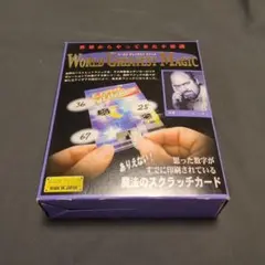 魔法のスクラッチカード　未開封品　テンヨー　手品 Amazon | テンヨーTENYO絶盤 手品 魔法のスクラッチカード