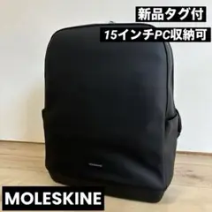 【新品】MoleskineモレスキンビジネスリュックバックパックソフトタッチPU