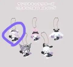 サンリオ いたずらこあくまスイング キティちゃん