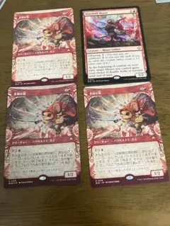 マジック：ザ・ギャザリング カードセット