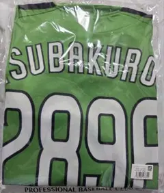 スワローズ　#2896　2025年燕パワー　アップグレードユニ（新品）
