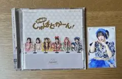 Appare! 大爆走!しゅばどかーん! 藍井すずトレカ付き