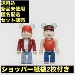 BE@RBRICK バナナマン 100% 400% ベアブリック 設楽統日村勇紀 Amazon.co.jp: バナナマン ベアブリック BERBRICK MEDICOM