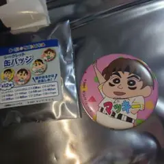 【匿名即日】ソフトバンクホークス　クレヨンしんちゃん　缶バッジ　牧原大成
