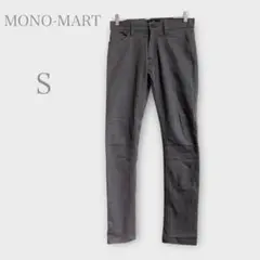 モノマート　スキニーパンツ　ストレッチ　ブラウン　S