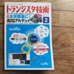 Item thumbnail for item 55e627c3-f6be-4f6c-8ea3-9f789bee91a2