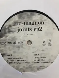 新品 12” Cro-Magnon / Joints EP2 CRO-MAGNON(12) JOINTS EP2 【デッドストック限定入荷!!】 -DJ