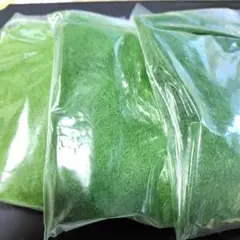 ジオラマ用　人工芝生パウダー　　２パックセット
