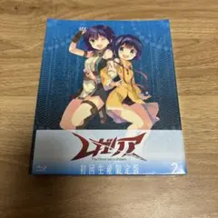 レガリア 初回生産限定盤 2 Blu-ray ブルーレイ