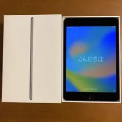 Item thumbnail for item 8dc5f0b9-17ed-48da-afa4-ef5f60e087ea