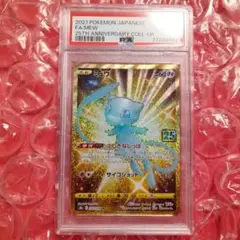 Item thumbnail for item 54d79d74-767f-4ba3-a6a9-da3edc2d0b9a