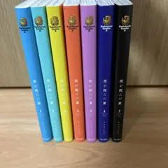光が死んだ夏　全巻セット　7巻