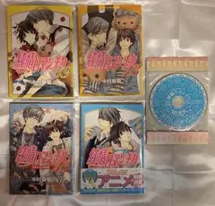 純情ロマンチカ まとめ売り ドラマCD付き